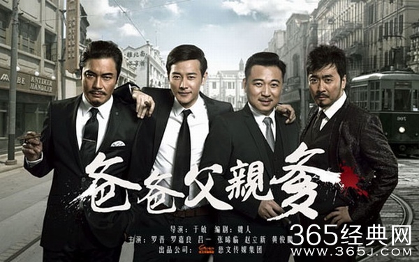 爸爸父亲爹观后感