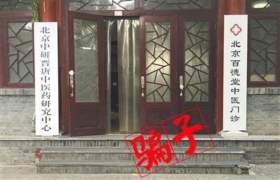 经典哥：好心人也是要防的2015.07.06