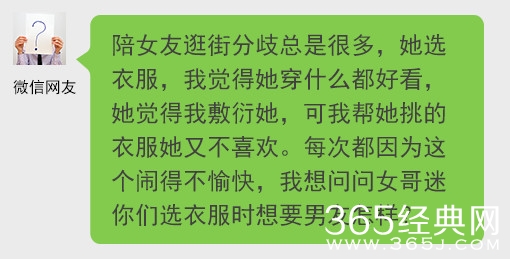 经典哥：好心人也是要防的2015.07.06