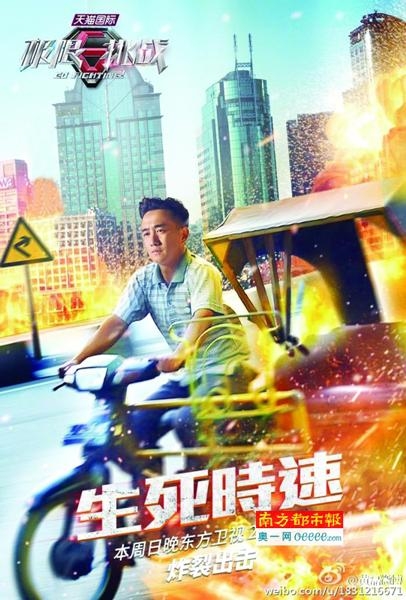 神算子黄磊眼里谁最笨