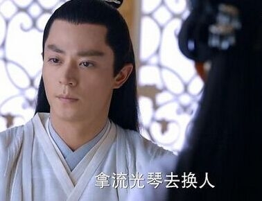 花千骨为救东方彧卿拿流光琴去跟杀阡陌换人？