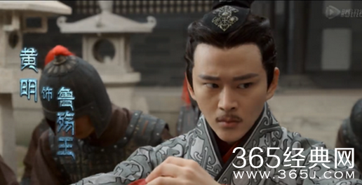 盗墓笔记鲁殇王结局怎样 鲁殇王扮演者是谁