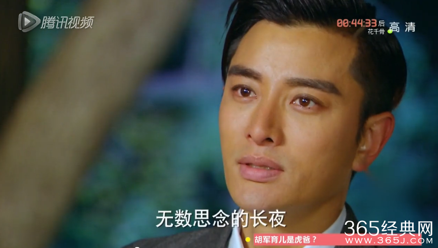 偏偏喜欢你第36集插曲叫什么