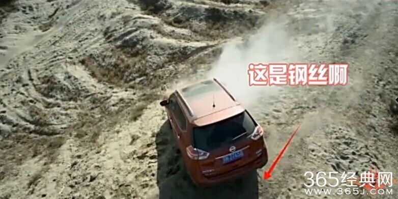 电视剧盗墓笔记穿帮镜头