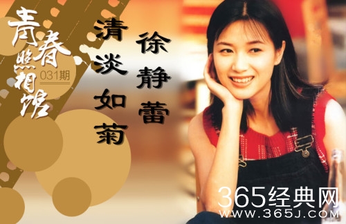 41岁徐静蕾自曝已冷冻卵子