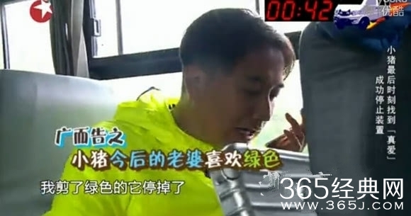 罗志祥老婆喜欢什么颜色 极限挑爆出重磅“八卦”