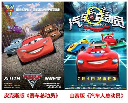 经典哥：用五毛特效忽悠观众2015.07.07