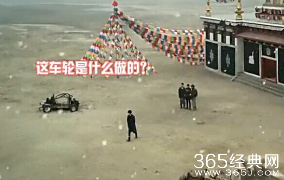 电视剧盗墓笔记穿帮镜头