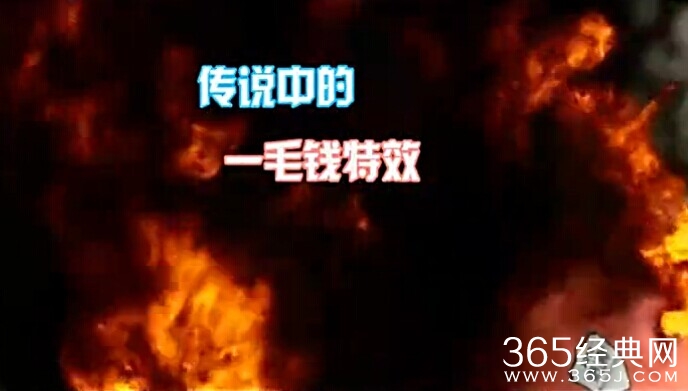 电视剧盗墓笔记穿帮镜头