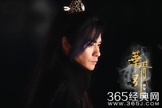 电视剧华胥引将登四川卫视