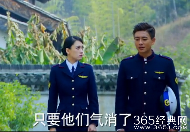 《偏偏喜欢你》第35集高清视频观看及剧情介绍