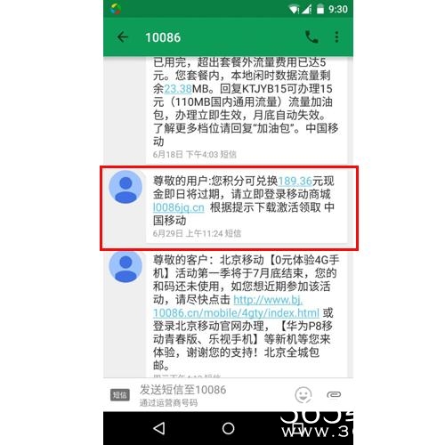 经典哥：用五毛特效忽悠观众2015.07.07