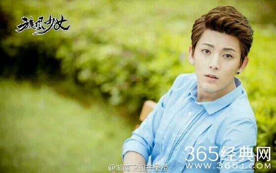 电视剧旋风少女中方廷皓谁演的