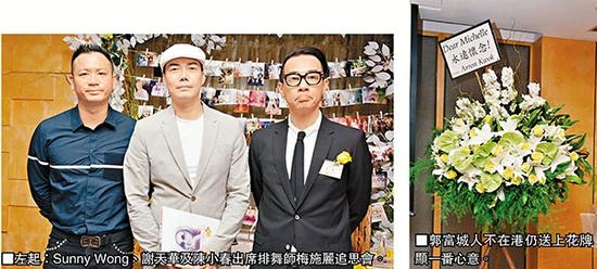 陈小春送别香港名排舞师 或成立舞者协会