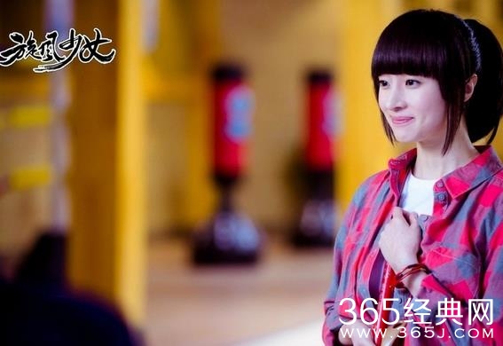 《旋风少女》元武道是什么？