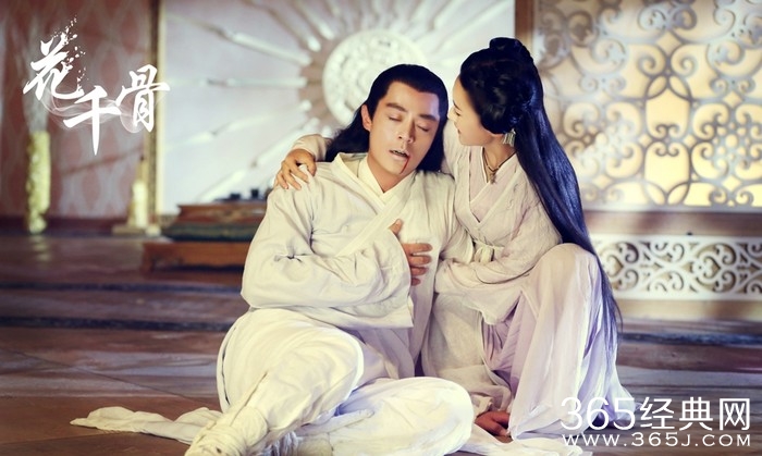 《花千骨》炎水玉是什么？在哪里？