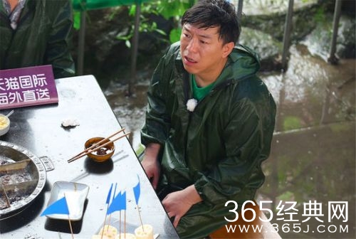 《极限挑战》山城夺宝惨遭麻辣锅伺候