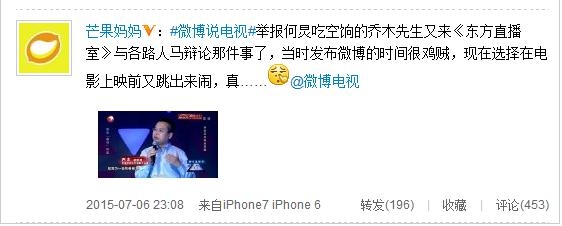 何炅空饷门事件