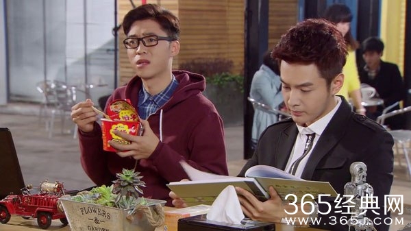 《淑女涩男》马浮云最后结局 ？