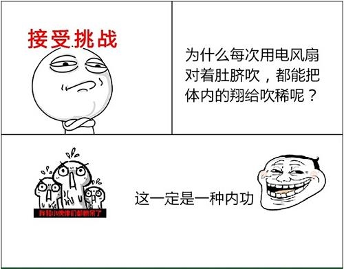 经典哥：喜欢抓住胸部睡觉2015.07.08