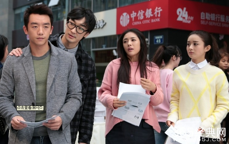 《实习生》周格格最后结局和赵小川在一起了吗？