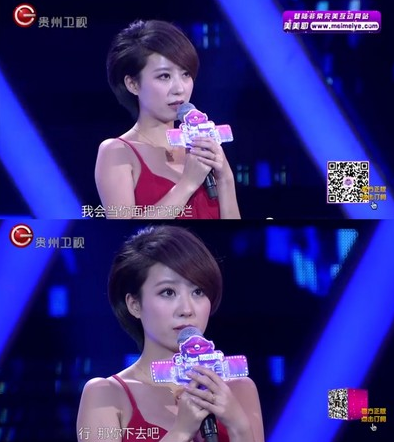 杨子晴曾上相亲节目告白被拒