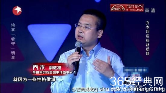 何炅空饷门事件