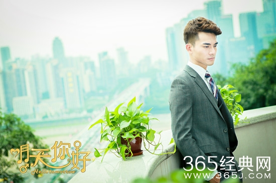 郑凯《明天你好》饰演黄凤麒