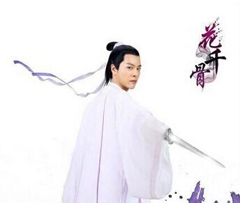 花千骨中的角色最后都怎么样了