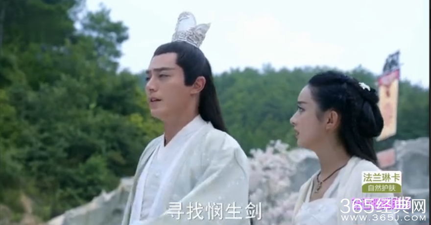 《花千骨》悯生剑在谁手里