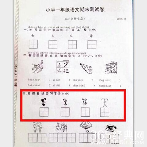 经典哥：喜欢抓住胸部睡觉2015.07.08