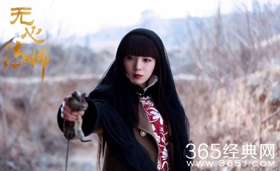 《无心法师》月牙身边的蓝精灵是谁？