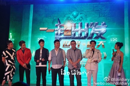 湖北卫视一起出发明星嘉宾名单