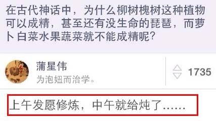 经典哥：装逼果然遭雷劈2015.07.09