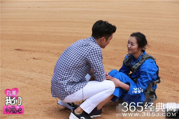 《我们相爱吧》播出时间调整 刘雯崔始源关岛告白