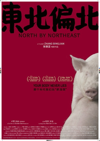 2015年7月有哪些电影上映