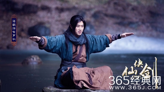 《仙侠剑》1-46集剧情介绍