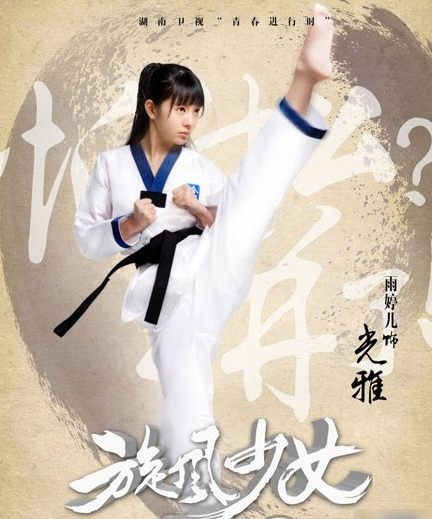 旋风少女曲光雅和曲向南有什么矛盾 曲光雅的妈妈是怎么死的