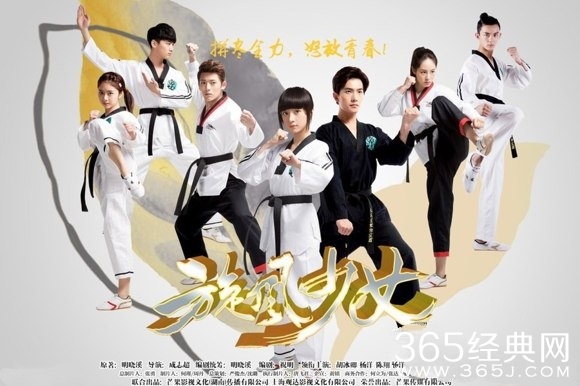 《旋风少女》恩秀是什么人