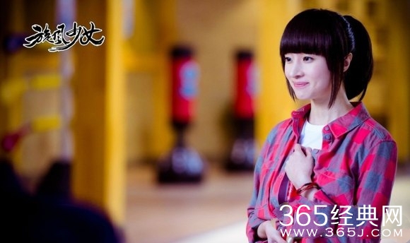 《旋风少女》戚百草最后跟谁在一起了？