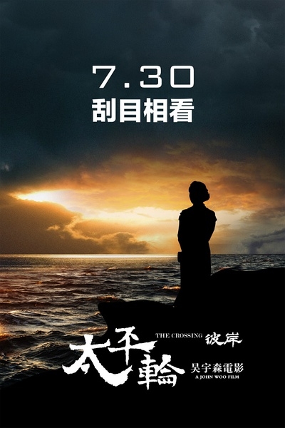 2015年7月有哪些电影上映