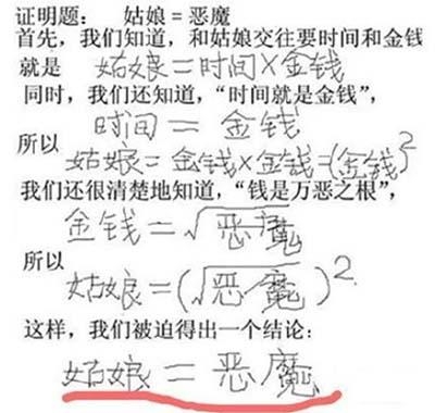 经典哥：装逼果然遭雷劈2015.07.09