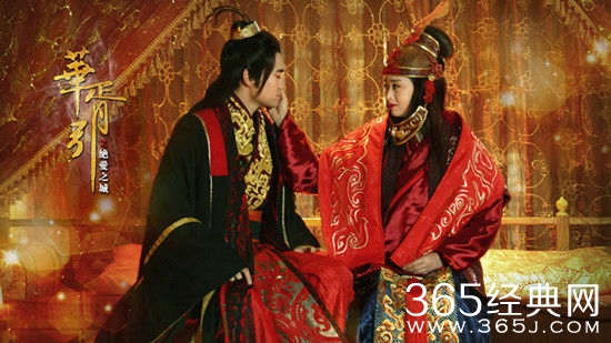 《华胥引》今晚开播袁弘不做真男变渣男