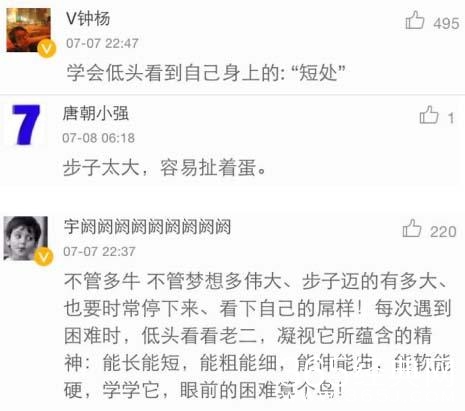 经典哥：装逼果然遭雷劈2015.07.09