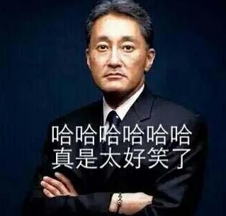 经典哥：装逼果然遭雷劈2015.07.09