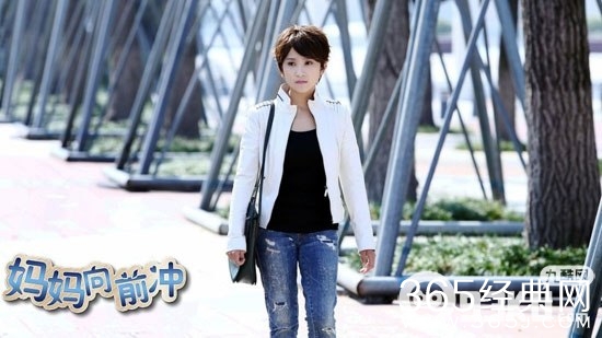 妈妈向前冲尹蓓蓓最后和谁在一起了