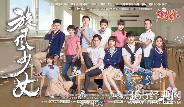 旋风少女中曲光雅最后和父亲曲向南和好了吗