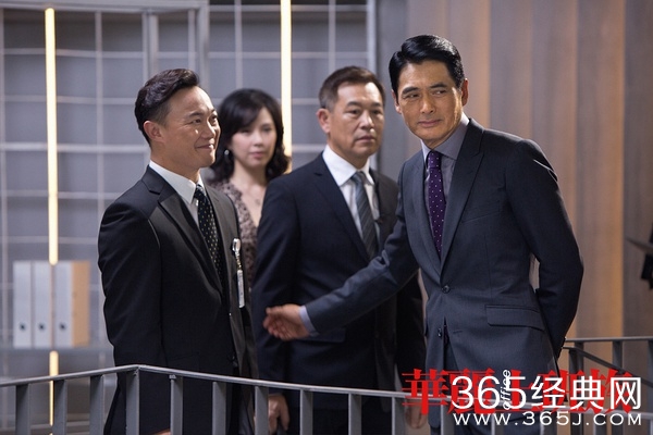 周润发新片《华丽上班族》