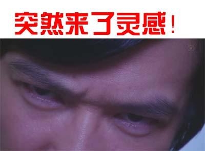 经典哥：装逼果然遭雷劈2015.07.09