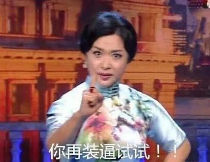 经典哥：装逼果然遭雷劈2015.07.09